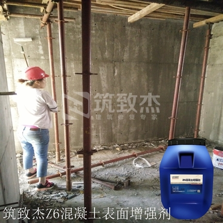 貴州混凝土表面回彈值低解決提高劑