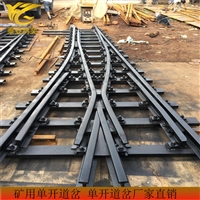 DK630-4-12煤矿用单开道岔厂家直销 普通单开道岔原理简单