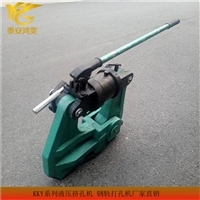 KKY-300型液压挤孔机便于携带 30公斤钢轨液压挤孔机打孔快
