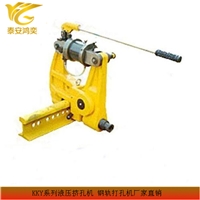 KKY-1050型液压挤孔机结构合理 50公斤矿用液压挤孔机厂家直销