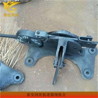 手动扳道器厂家直供 煤矿手动扳道器使用灵活