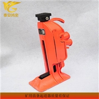 15吨齿条起道机厂家直供 15吨矿用齿条机使用效率高