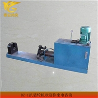 BZ-1扒装轮机工作效率高 矿用扒装轮机原理简单