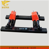 矿用阻车器操作省力 双轨阻车器结构简单