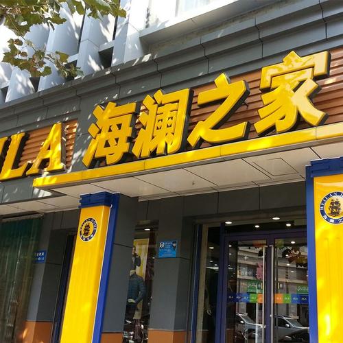 门头招牌,一般指商铺的招牌按其材料及特点主要分为以下几种