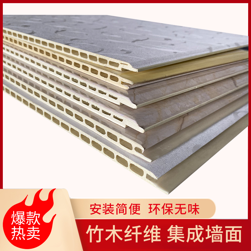 福建三明竹木纤维集成墙板生产厂家