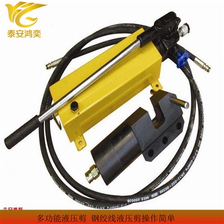 GQK-320钢绞线液压剪维护保养 锚索液压剪使用方便