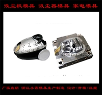 扫地机模具注塑加工