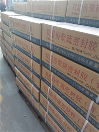 嘉峪关市双组份聚硫密封胶价格