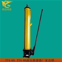 YT4-6A液压推溜器工作原理简单 YT4-6A矿用液压移溜器推力大