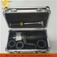 MDS-15扭力倍增器使用方法 力矩放大器节省人力