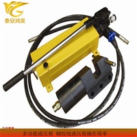 GQK-320钢绞线液压剪维护保养 锚索液压剪使用方便