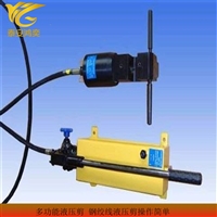 GQK-320多功能液压剪原理简单 钢绞线液压剪操作方便