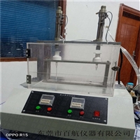 BH-36按压疲劳试验机 刷头摇摆试验机 供应