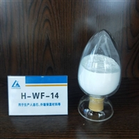 硅胶阻燃用氢氧化铝填充剂