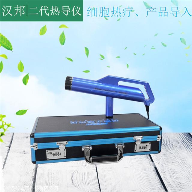 负离子赫光仪使用方法说明