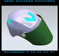 模具开发头盔模具设计 跑车头盔模具商家