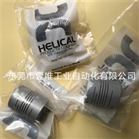 供应HELICAL联轴器WAC25-6mm-6mm