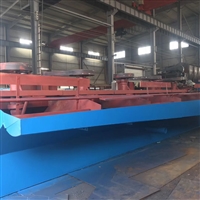 1.2立方浮选机  加工定制缅甸二手选矿设备原装特价