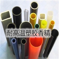 塑料香精-PE、PP、PVC、HDPE、PMMA、OTHER、ABS、PA、PET、PS