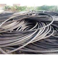 广州废钢丝绳回收公司-广州回收废钢丝绳-广州收购废钢丝绳