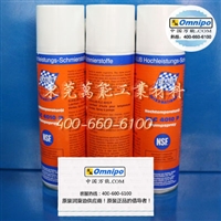 ELKALUB FLC 4010 P 高温润滑油 艾卡鲁普4010P链条油喷雾罐300ML