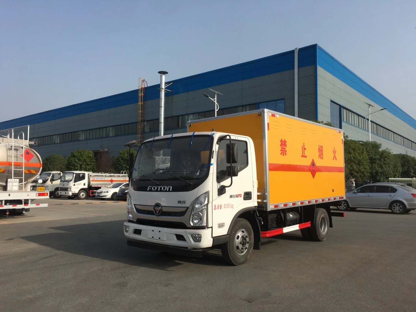 福田奥铃额载4.5吨危险品车