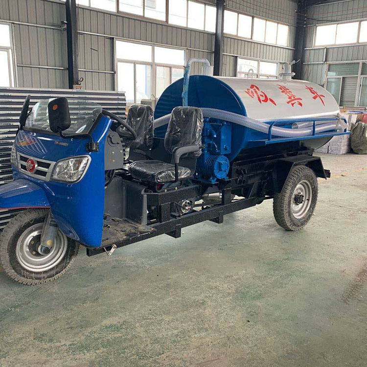 2方三轮吸粪车福田吸粪车供应乡镇环卫抽粪车