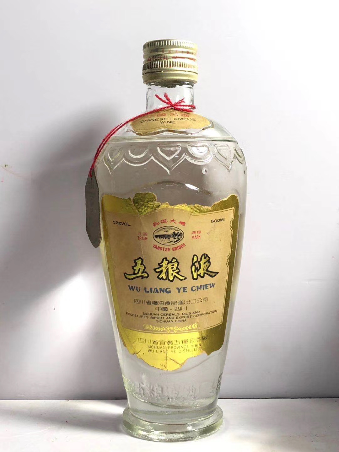 82年茅台原浆图片