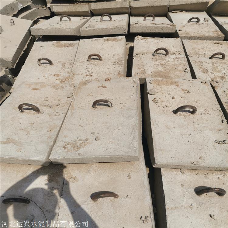 秦皇岛抚宁水泥拉线盘价格运兴牌300600电杆拉盘