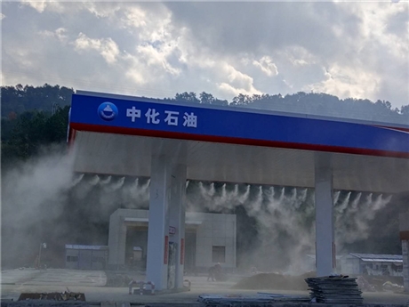 中化石油加油站噴霧降溫