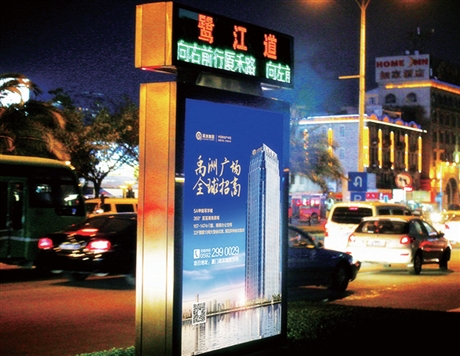 厦门路牌广告位招商,候车亭,航空,邮轮中心,天艺传媒