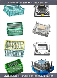 新款框子模具加工制造