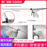带自检功能的美国强生超声刀刀头 超声高频外科集成系统超声刀头