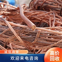 广州增城区304不锈钢回收价格  收购批发厂家