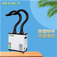 焊锡机烟雾净化器 烙铁焊接吸尘设备 电烙铁焊锡除烟器