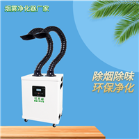 自动焊锡机除烟系统 无尘车间焊锡排烟机 锡焊废气烟尘除烟机