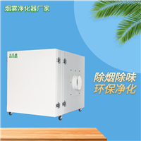 电烙铁烟雾除烟机 电烙铁焊锡烟雾排烟机