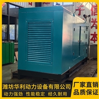 发电机组厂家 小型发电机组价格 50kw康明斯发电机组 华利动力