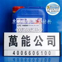 原装ELKALUB LFC1460H链条油 高宝机专用链条油 印刷机专用油 5L