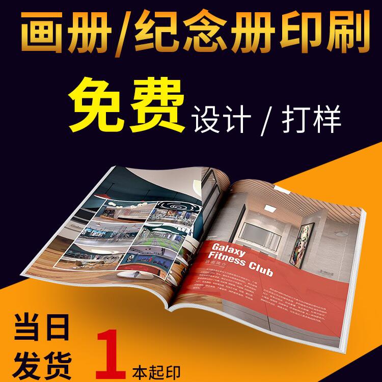 厂家批发彩页定做 喜帖宣传册折页 优惠劵批发定做 A4广告宣传单