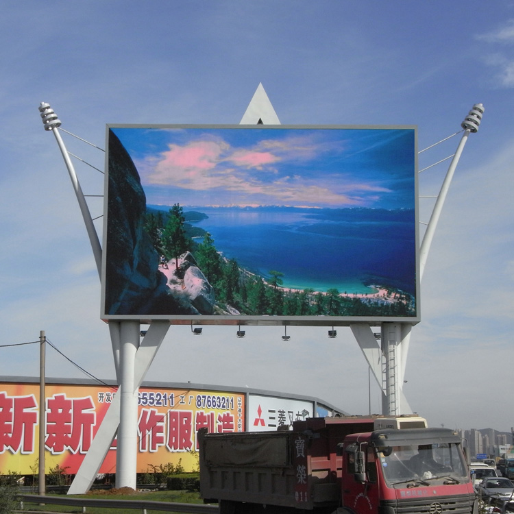 户外直插led显示屏高亮度led全彩电子屏led大屏幕广告牌防水