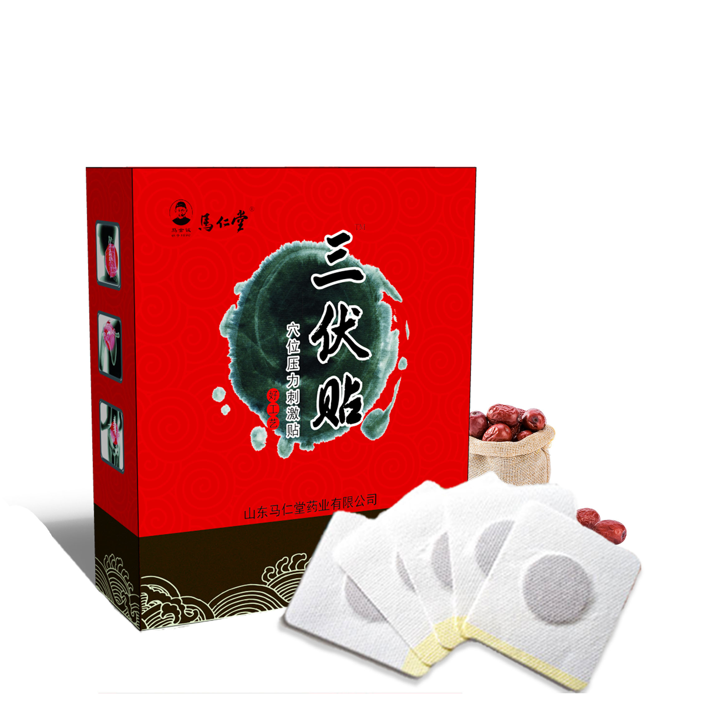 马仁堂三九贴 三伏贴代加工 三九贴oem贴牌代加工  [ 更新日期:2020