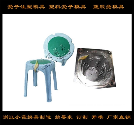 凳子模具设计制造