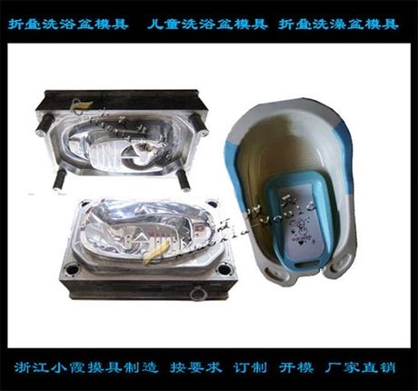 洗澡盆模具厂家