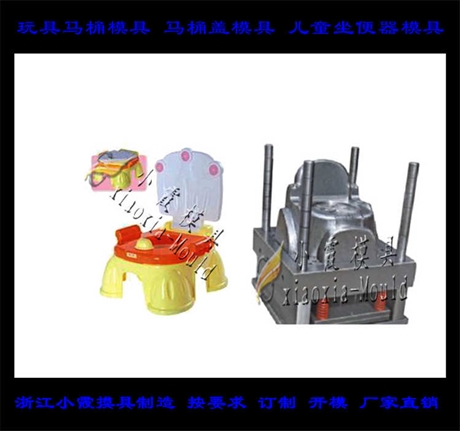 塑料儿童坐便器模具
