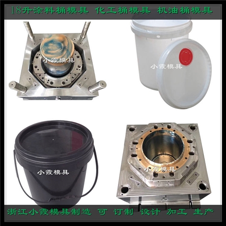 涂料桶模具注塑加工