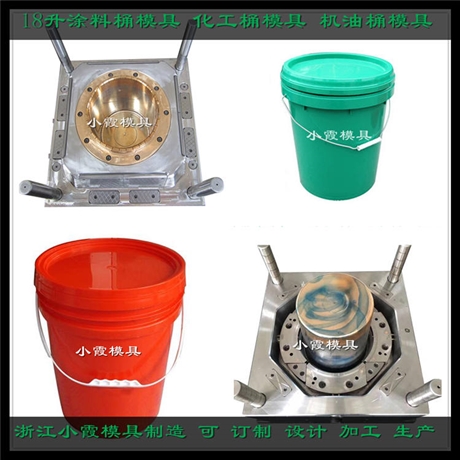 化工桶模具注塑加工