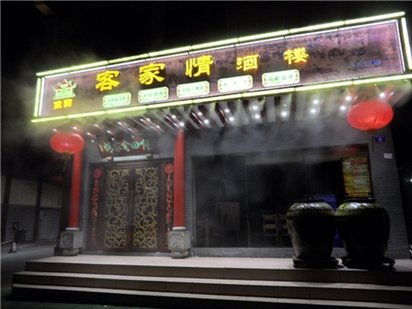 【噴霧降溫 噴霧設備 養(yǎng)殖場噴霧】價格,廠家,噴霧設備