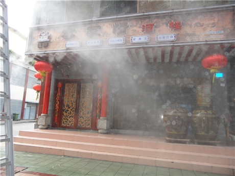 【戶外餐廳降溫 噴霧降溫】價格,廠家,噴霧設備